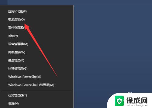 windows远程端口查看 win10如何查看远程桌面端口号