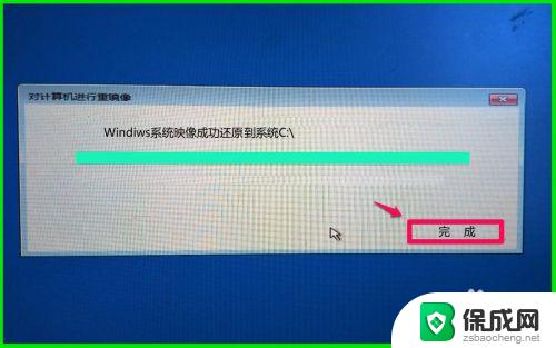 win10恢复系统文件恢复 如何恢复Windows10系统备份的系统映像文件