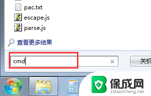 怎么查局域网全部ip 电脑如何查看局域网IP地址Windows 10