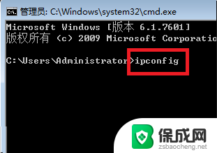 怎么查局域网全部ip 电脑如何查看局域网IP地址Windows 10