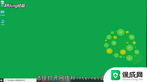 电脑连热点无internet 手机热点连接电脑无法访问互联网怎么办