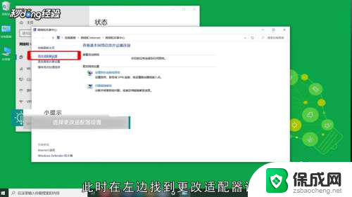 电脑连热点无internet 手机热点连接电脑无法访问互联网怎么办