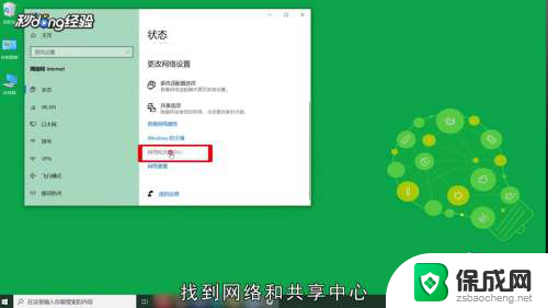 电脑连热点无internet 手机热点连接电脑无法访问互联网怎么办