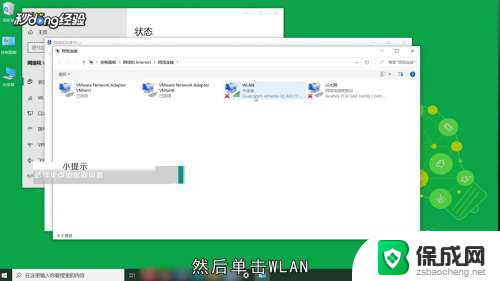 电脑连热点无internet 手机热点连接电脑无法访问互联网怎么办