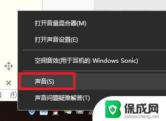 电脑电流声滋滋响 如何解决电脑滋滋作响的问题