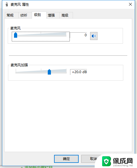 电脑电流声滋滋响 如何解决电脑滋滋作响的问题