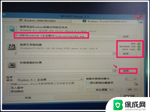 高版本win10可以安装低版本吗 在Win10高版本系统下如何降级安装Win8.1系统