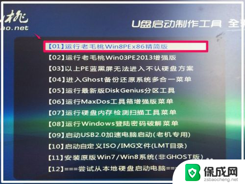 高版本win10可以安装低版本吗 在Win10高版本系统下如何降级安装Win8.1系统