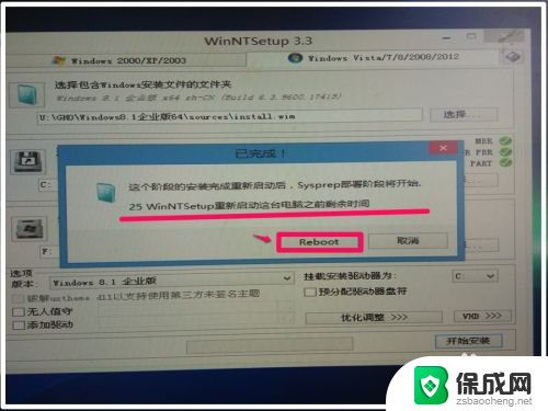 高版本win10可以安装低版本吗 在Win10高版本系统下如何降级安装Win8.1系统