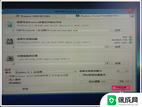 高版本win10可以安装低版本吗 在Win10高版本系统下如何降级安装Win8.1系统