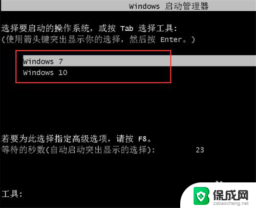 笔记本电脑能装两个系统吗 电脑如何安装双系统