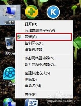 音频服务未运行win7 win7系统音频服务未运行怎么办