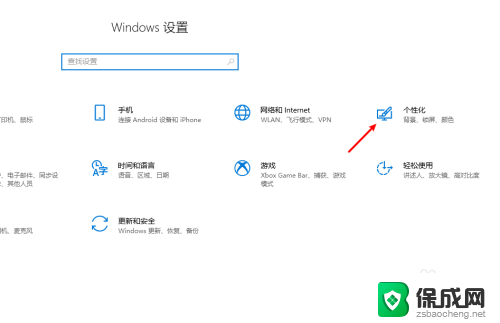windows10任务栏图标不折叠 Win10右下角图标折叠方法
