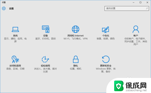 电脑清晰度变得模糊了 电脑屏幕显示模糊的原因