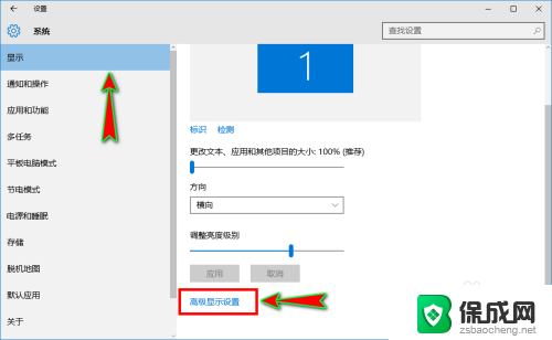 电脑清晰度变得模糊了 电脑屏幕显示模糊的原因