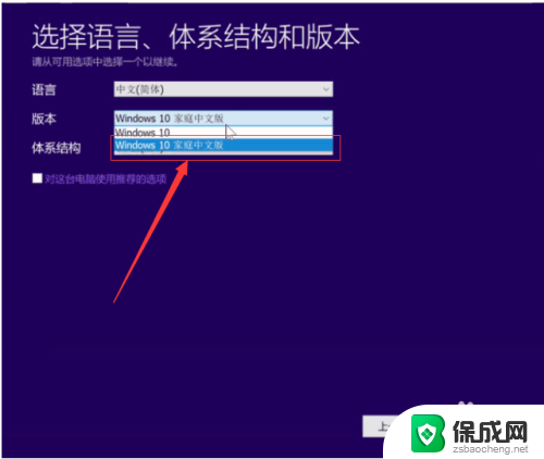 系统内安装win10 Windows10如何在系统中重装系统