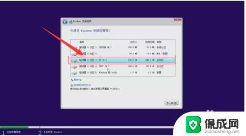 系统内安装win10 Windows10如何在系统中重装系统