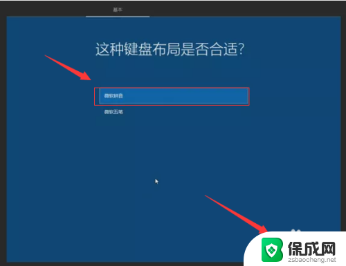 系统内安装win10 Windows10如何在系统中重装系统