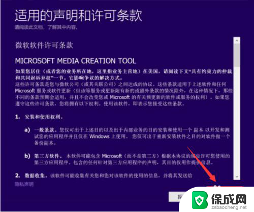 系统内安装win10 Windows10如何在系统中重装系统