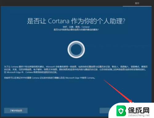 系统内安装win10 Windows10如何在系统中重装系统