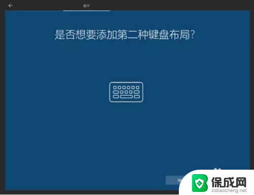 系统内安装win10 Windows10如何在系统中重装系统