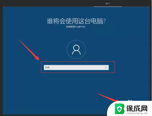 系统内安装win10 Windows10如何在系统中重装系统