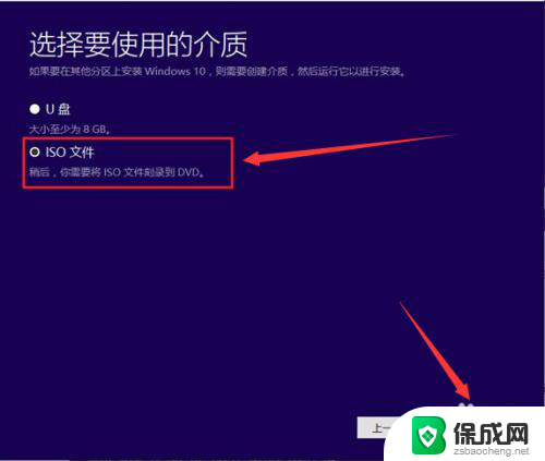 系统内安装win10 Windows10如何在系统中重装系统