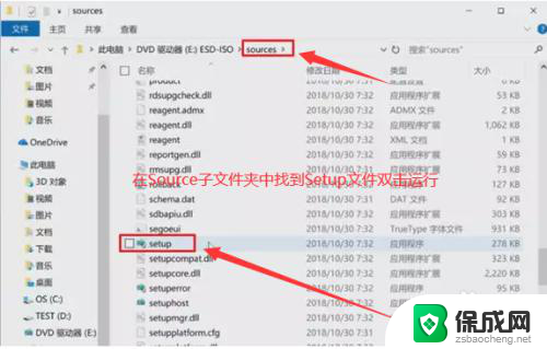 系统内安装win10 Windows10如何在系统中重装系统