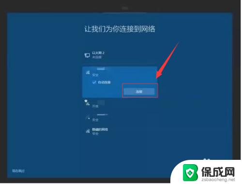 系统内安装win10 Windows10如何在系统中重装系统