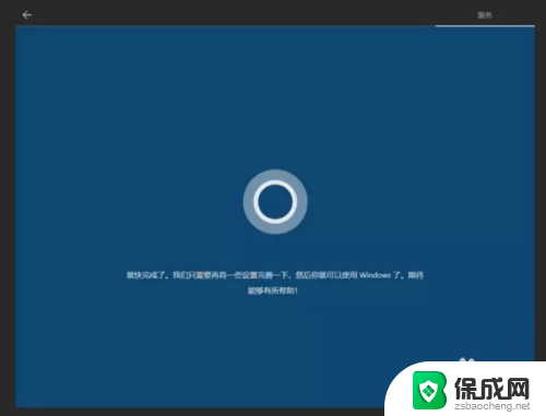 系统内安装win10 Windows10如何在系统中重装系统