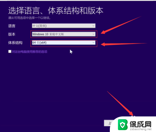 系统内安装win10 Windows10如何在系统中重装系统