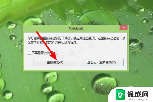 内存占用率100%怎么解决 内存占用过高导致电脑开机缓慢怎么办