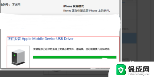 iphone不知道密码怎么恢复出厂设置 iPhone忘记密码怎么解锁并恢复出厂设置