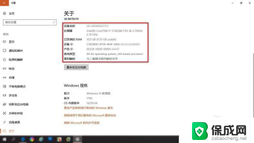 如何让电脑停止更新 Win10系统如何关闭更新服务