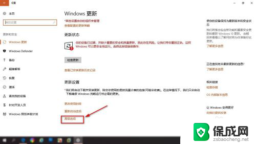 如何让电脑停止更新 Win10系统如何关闭更新服务