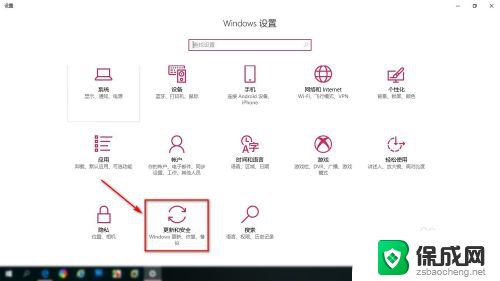 如何让电脑停止更新 Win10系统如何关闭更新服务