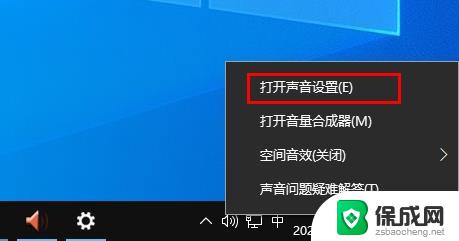 麦克风声音直接从音箱出来 Win10怎么设置从麦克风传递到扬声器