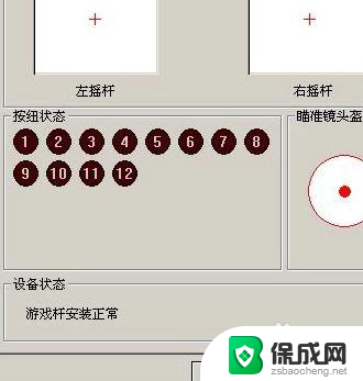 电脑怎么连接游戏机手柄 游戏手柄连接电脑设置教程