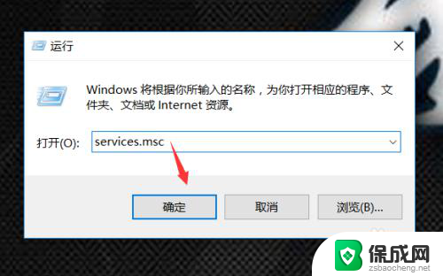 win10无法进入共享文件夹 解决win10系统无法在局域网共享文件夹的方法