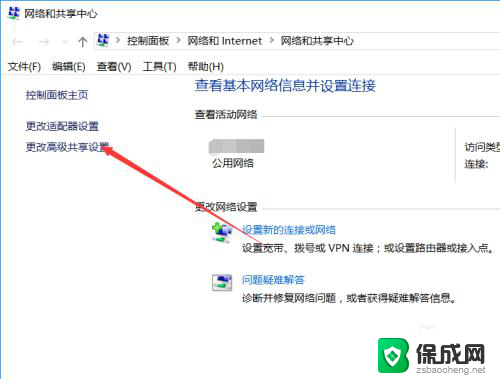 win10无法进入共享文件夹 解决win10系统无法在局域网共享文件夹的方法