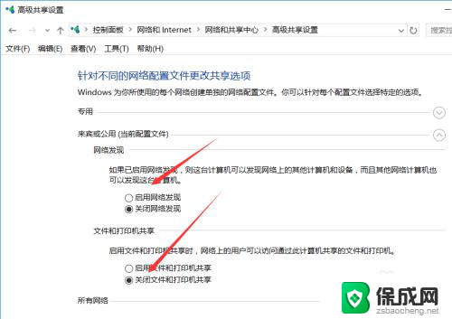 win10无法进入共享文件夹 解决win10系统无法在局域网共享文件夹的方法