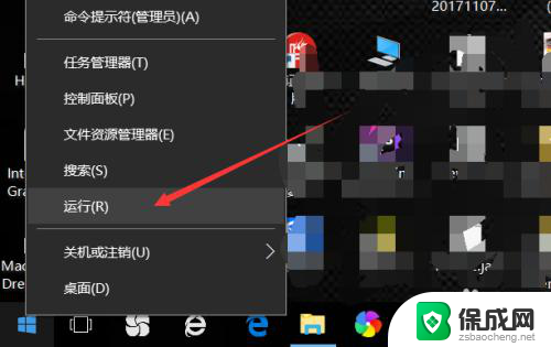 win10无法进入共享文件夹 解决win10系统无法在局域网共享文件夹的方法