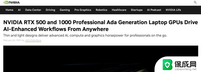 英伟达发布全新RTX 500和1000 GPU芯片，AIGC性能提高1400%