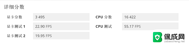 蓝戟 intel ARC A380 PHOTON 显卡性能测试及入门级游戏卡的明智选择