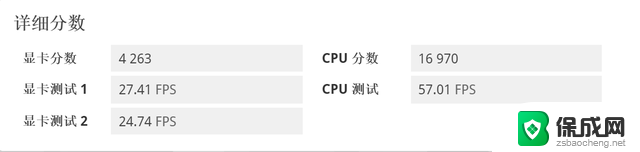 蓝戟 intel ARC A380 PHOTON 显卡性能测试及入门级游戏卡的明智选择