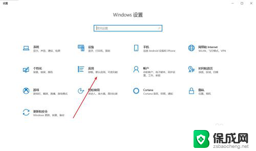 如何设默认浏览器 如何将浏览器设为默认浏览器