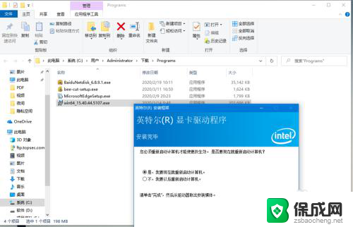 集显驱动怎么更新 win10系统手动更新官方集显驱动教程