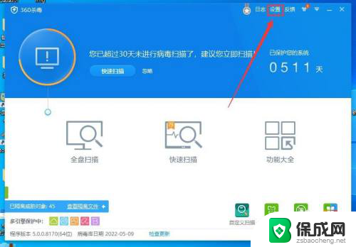 win10关闭360开机启动 windows10如何关闭360开机自动启动