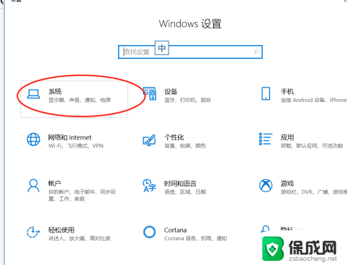 电脑连显示器没反应 win10笔记本电脑连接显示器显示异常