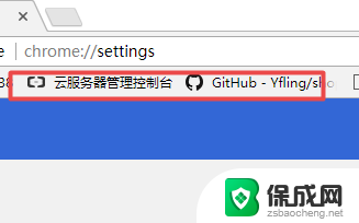 谷歌浏览器如何显示收藏栏 chrome浏览器如何显示书签栏图标